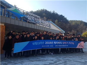 그림입니다.
        원본 그림의 이름: 16_단체사진_실외.jpg
        원본 그림의 크기: 가로 4032pixel, 세로 3024pixel
        사진 찍은 날짜: 2018년 01월 26일 오후 13:22